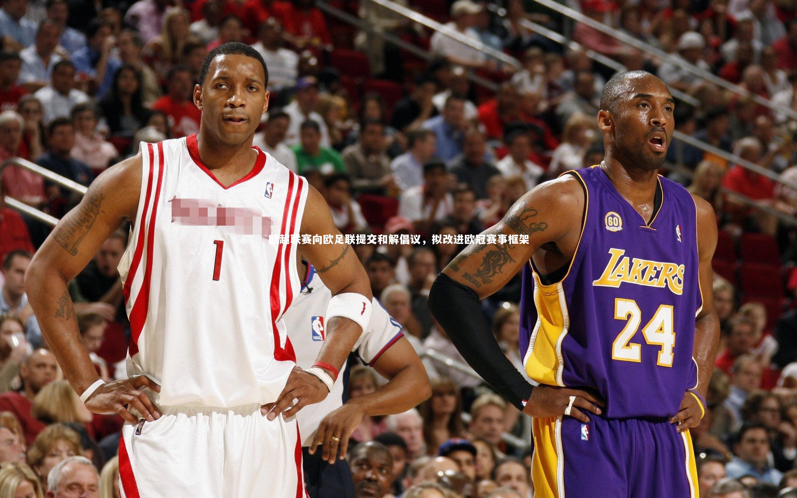 星空体育：欧超联赛向欧足联提交和解倡议，拟改进欧冠赛事框架