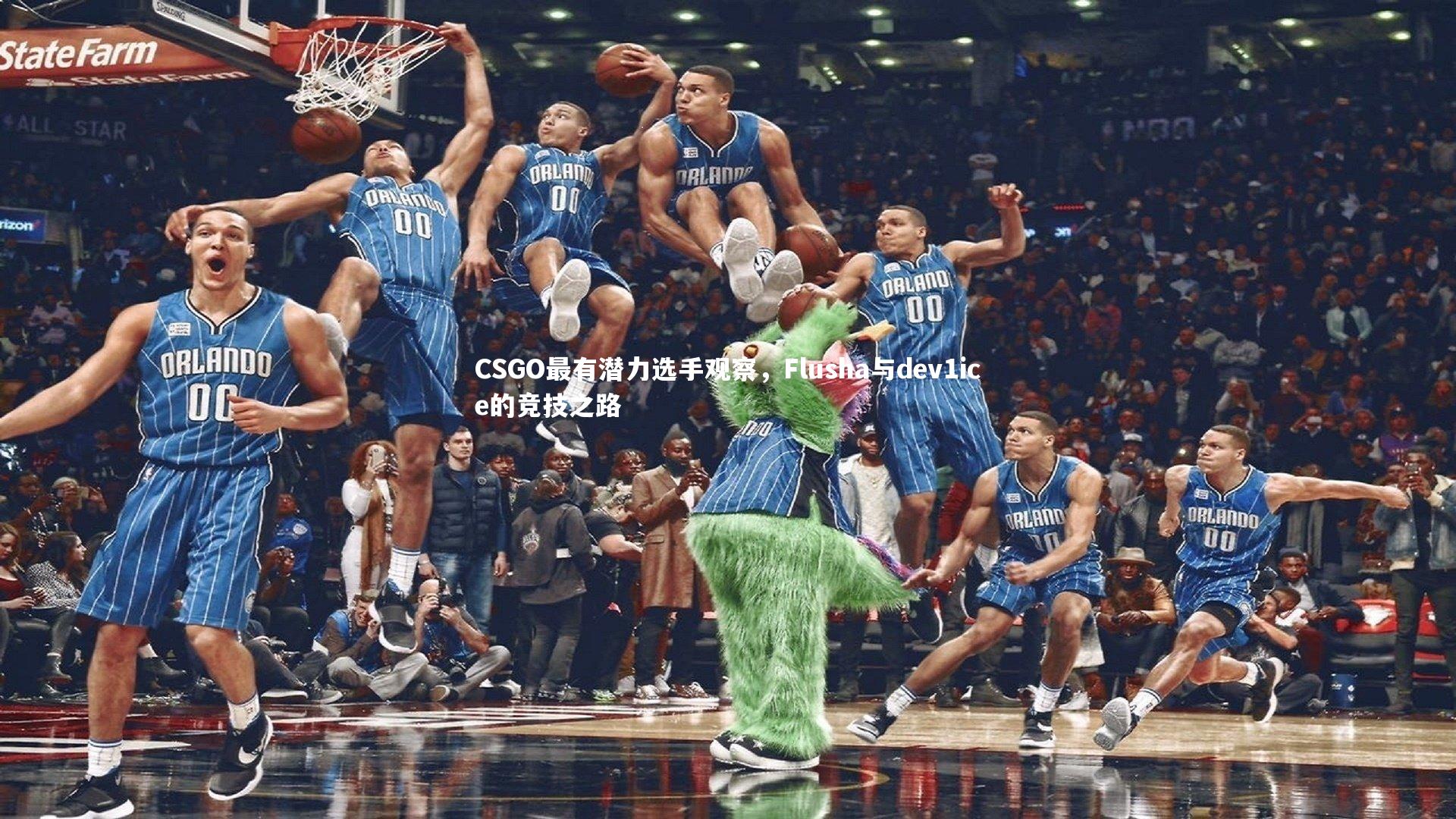 CSGO最有潜力选手观察,Flusha与dev1ice的竞技之路