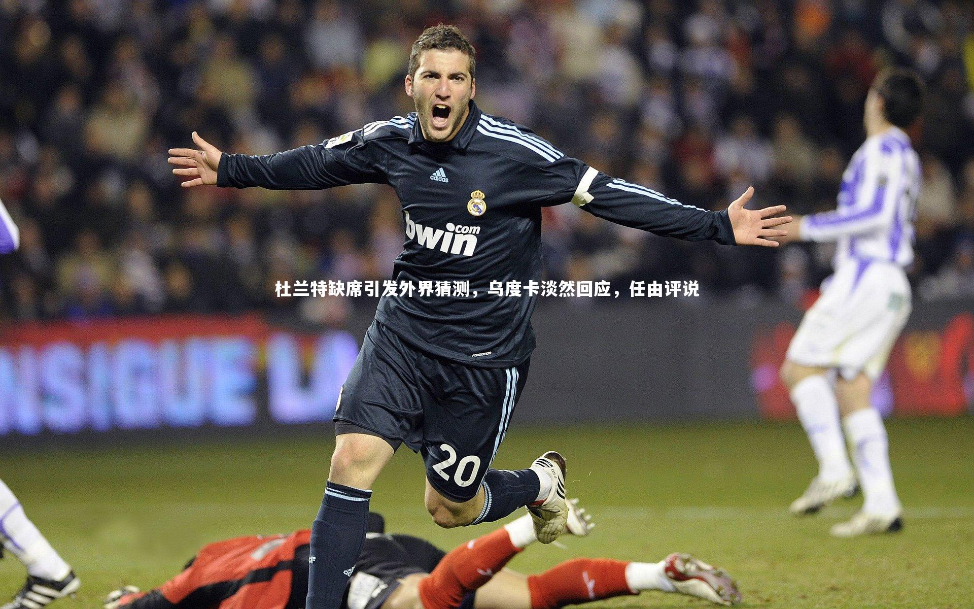 杜兰特缺席引发外界猜测,乌度卡淡然回应,任由评说